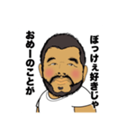 マリンさんがいる生活(岡山弁)❶（個別スタンプ：3）