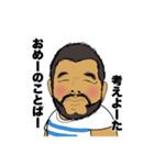 マリンさんがいる生活(岡山弁)❶（個別スタンプ：4）