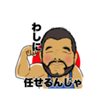 マリンさんがいる生活(岡山弁)❶（個別スタンプ：6）