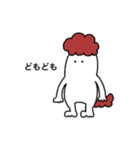 ほぼにわとり。（個別スタンプ：1）