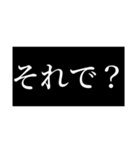 あい☆づち（個別スタンプ：2）