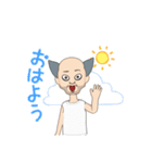 どうも おじさんです（個別スタンプ：3）