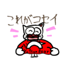 ミーハキャット2.1（個別スタンプ：4）