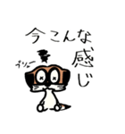 ミーハキャット2.1（個別スタンプ：6）