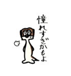 ミーハキャット2.1（個別スタンプ：11）