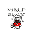 ミーハキャット2.1（個別スタンプ：13）