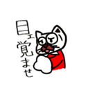 ミーハキャット2.1（個別スタンプ：15）