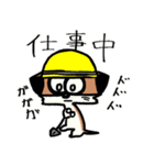 ミーハキャット2.1（個別スタンプ：18）