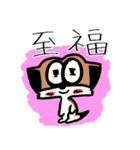 ミーハキャット2.1（個別スタンプ：26）