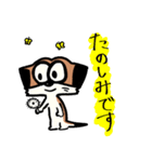 ミーハキャット2.1（個別スタンプ：27）