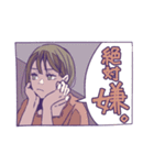 ちるふぃるむ（個別スタンプ：17）