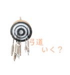 今吉's 大人（個別スタンプ：2）