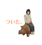 今吉's 大人（個別スタンプ：8）