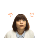 今吉's 大人（個別スタンプ：10）