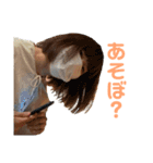 今吉's 大人（個別スタンプ：12）