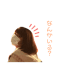 今吉's 大人（個別スタンプ：14）