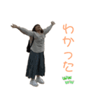 今吉's 大人（個別スタンプ：18）