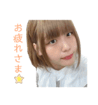 今吉's 大人（個別スタンプ：23）