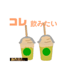 今吉's 大人（個別スタンプ：26）