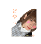 今吉's 大人（個別スタンプ：30）