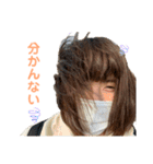 今吉's 大人（個別スタンプ：35）