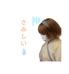 今吉's 大人（個別スタンプ：36）