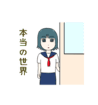 占い女子（個別スタンプ：3）