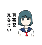 占い女子（個別スタンプ：6）