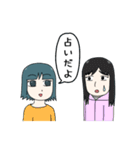 占い女子（個別スタンプ：17）