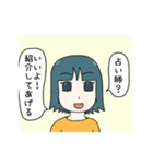 占い女子（個別スタンプ：19）