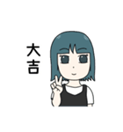 占い女子（個別スタンプ：20）