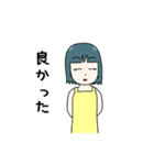 占い女子（個別スタンプ：24）