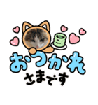 可愛い優稀スタンプ（個別スタンプ：3）