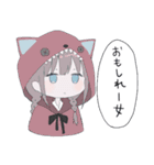 めっちゃかわいいやん？（個別スタンプ：10）