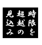 アルカイック・スタンプ（個別スタンプ：4）