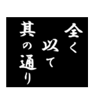 アルカイック・スタンプ（個別スタンプ：20）