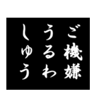 アルカイック・スタンプ（個別スタンプ：21）