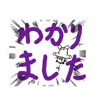 デカ文字と、チビたろべえ（個別スタンプ：3）