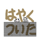 デカ文字と、チビたろべえ（個別スタンプ：12）