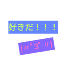 ピープスで励ます（個別スタンプ：1）