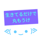 ピープスで励ます（個別スタンプ：2）
