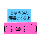 ピープスで励ます（個別スタンプ：3）