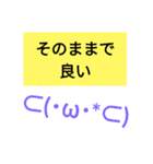 ピープスで励ます（個別スタンプ：4）