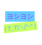 ピープスで励ます（個別スタンプ：5）