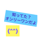 ピープスで励ます（個別スタンプ：6）