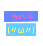 ピープスで励ます（個別スタンプ：8）