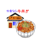 そうだ！外食を楽しもう！（個別スタンプ：3）