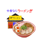 そうだ！外食を楽しもう！（個別スタンプ：8）