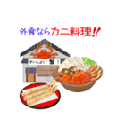 そうだ！外食を楽しもう！（個別スタンプ：17）