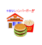 そうだ！外食を楽しもう！（個別スタンプ：28）